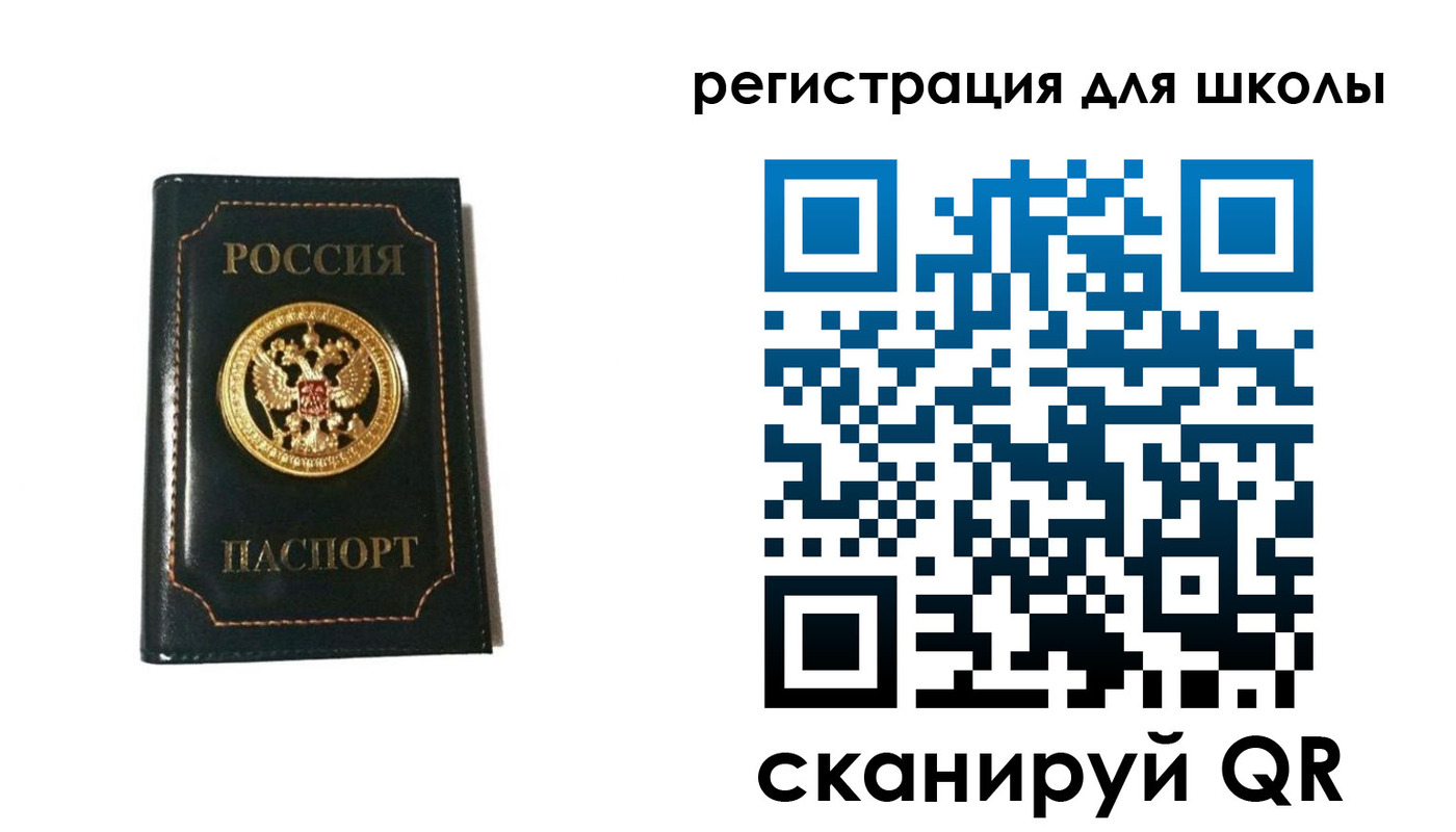 временная регистрация госуслуги в Каменке