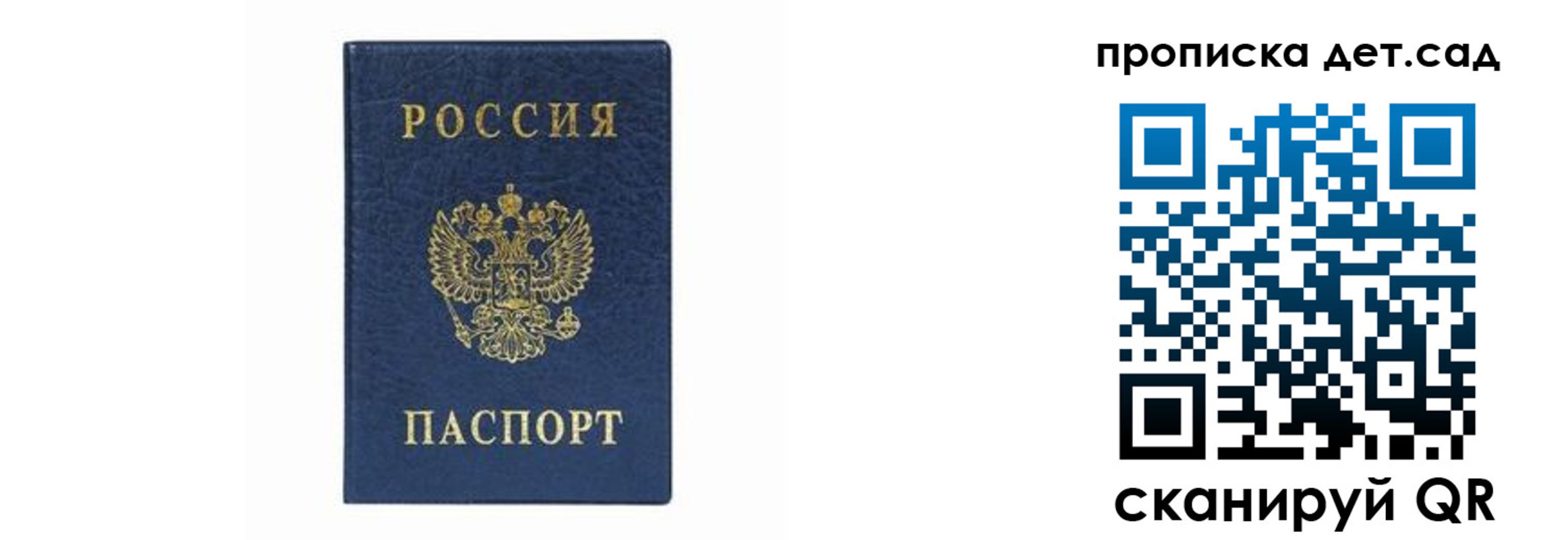 прописка иностранных граждан в Каменке